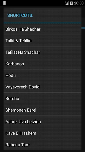 Siddur Tehillat Hashem ডাউনলোড করুন – সেরা ডিজিটাল সিদ্দুর অ্যাপ - Screenshot 7