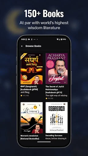 Acharya Prashant App ডাউনলোড করুন – আধ্যাত্মিক জ্ঞান ও জীবনবোধ - Screenshot 6