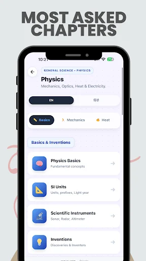 General Science & GK 2026 ডাউনলোড করুন – সেরা প্রস্তুতি অ্যাপ - Screenshot 4