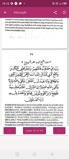 Manaqib KH Achmad Muzakki Syah ডাউনলোড করুন – আধ্যাত্মিক বই - Screenshot 14