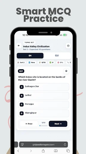 GK in Hindi & English 2026 ডাউনলোড করুন – সেরা প্রস্তুতি অ্যাপ - Screenshot 4
