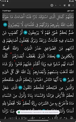 Salatimes Adhan ডাউনলোড করুন – সঠিক নামাজের সময় ও কিবলা - Screenshot 15