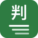 Judicial Judgment Reader Assistant – সেরা আইনি ডকুমেন্ট টুল ডাউনলোড করুন