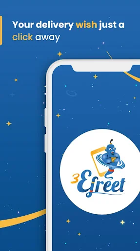 3Efreet – Package Delivery ডাউনলোড করুন – দ্রুত এবং সহজ ডেলিভারি - Screenshot 8