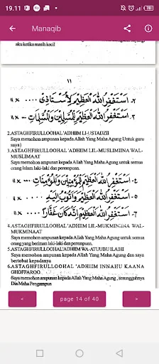 Manaqib KH Achmad Muzakki Syah ডাউনলোড করুন – আধ্যাত্মিক বই - Screenshot 24